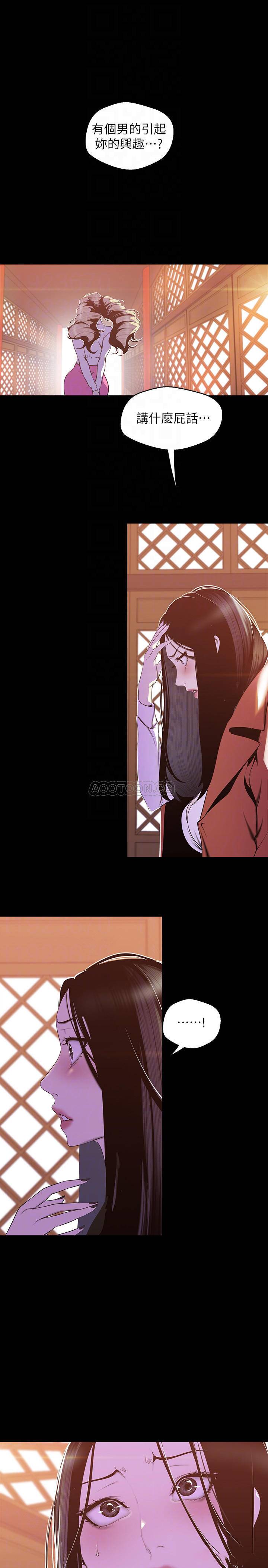 [韩国漫画] 美丽新世界 剧情,熟女人妻,巨乳大奶,OL#[28P]-7