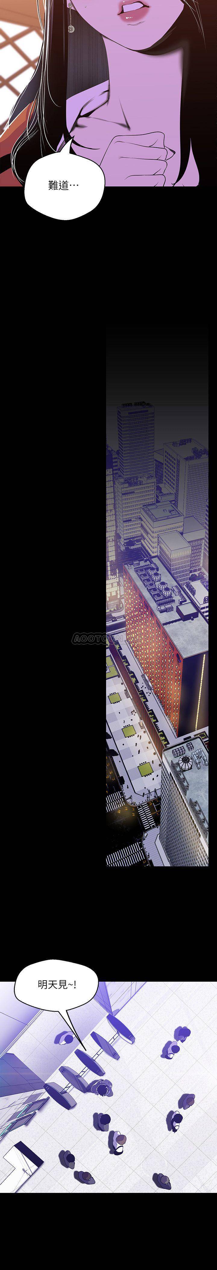 [韩国漫画] 美丽新世界 剧情,熟女人妻,巨乳大奶,OL#[28P]-8