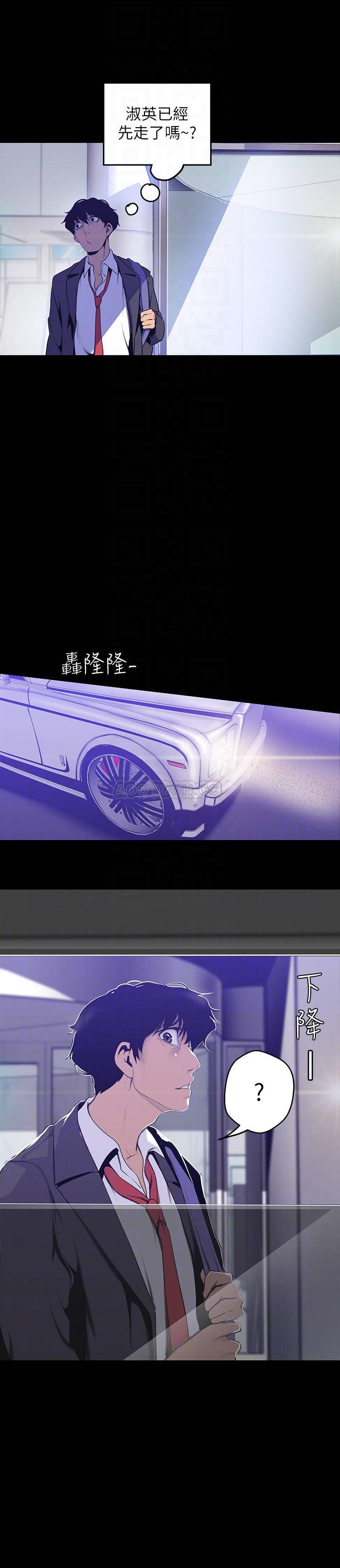 [韩国漫画] 美丽新世界 剧情,熟女人妻,巨乳大奶,OL#[28P]-9