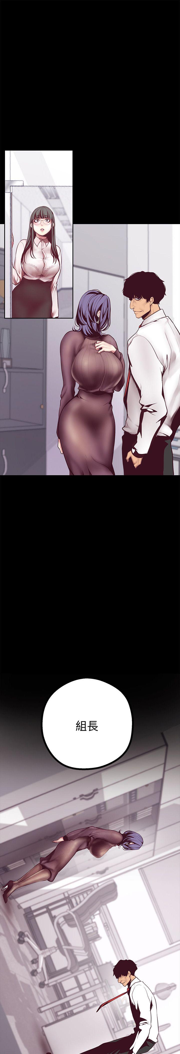 [韩国漫画] 美丽新世界 剧情,熟女人妻,巨乳大奶,OL#[49P]-10