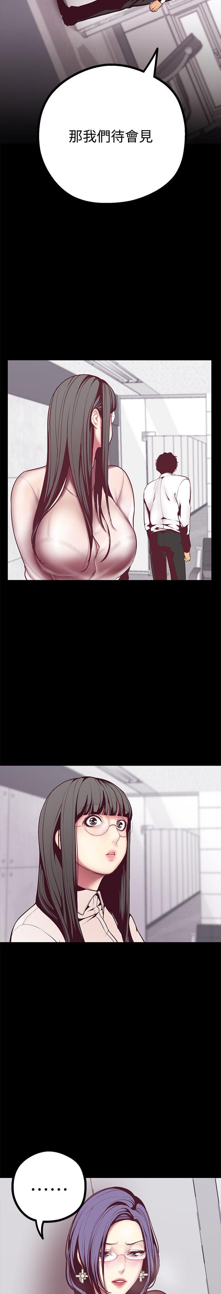 [韩国漫画] 美丽新世界 剧情,熟女人妻,巨乳大奶,OL#[49P]-11