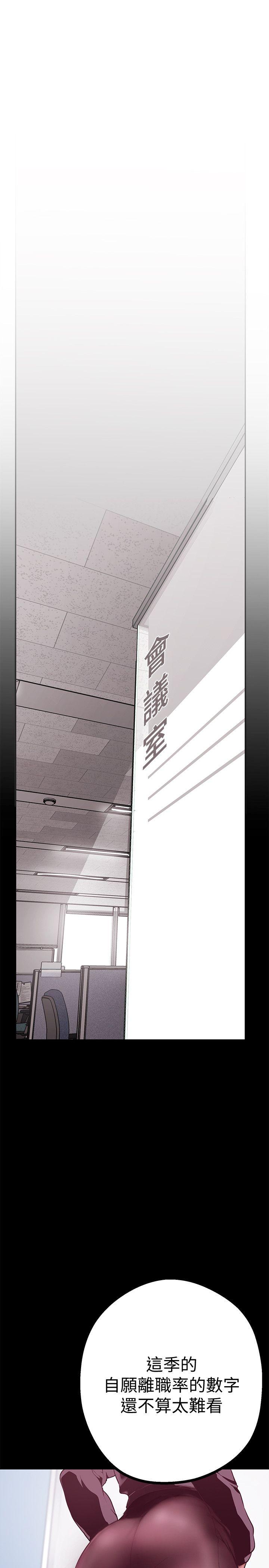 [韩国漫画] 美丽新世界 剧情,熟女人妻,巨乳大奶,OL#[49P]-14