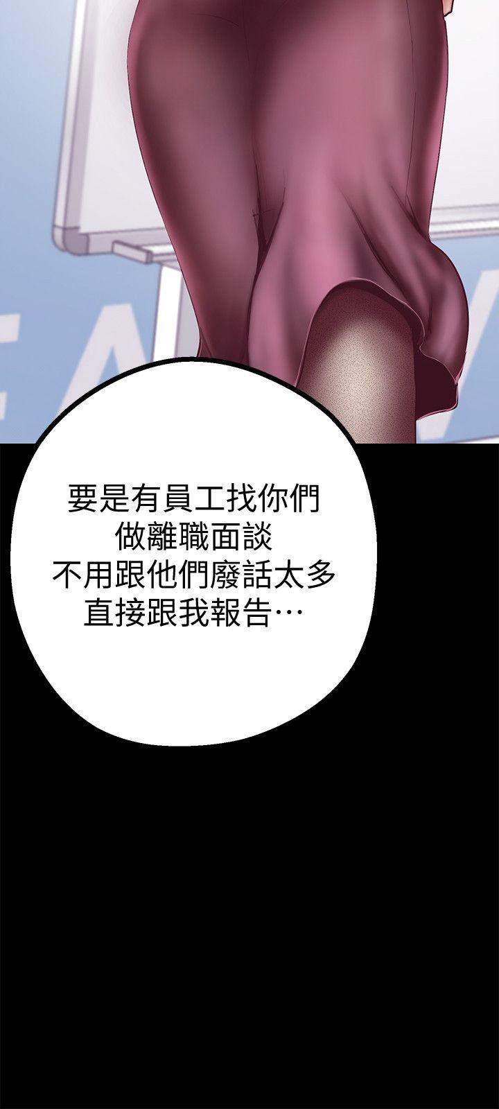 [韩国漫画] 美丽新世界 剧情,熟女人妻,巨乳大奶,OL#[49P]-15
