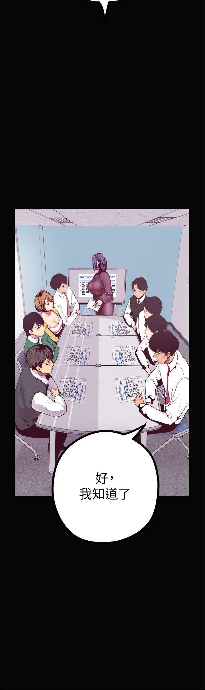 [韩国漫画] 美丽新世界 剧情,熟女人妻,巨乳大奶,OL#[49P]-18