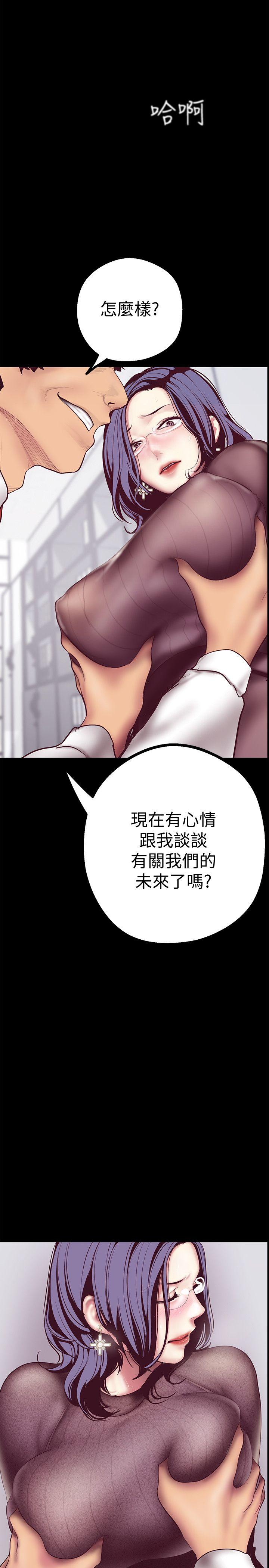 [韩国漫画] 美丽新世界 剧情,熟女人妻,巨乳大奶,OL#[49P]-2