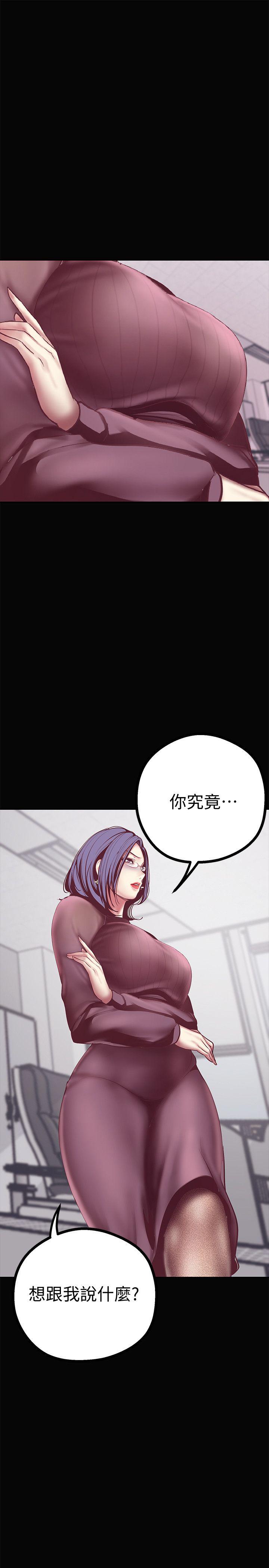 [韩国漫画] 美丽新世界 剧情,熟女人妻,巨乳大奶,OL#[49P]-25