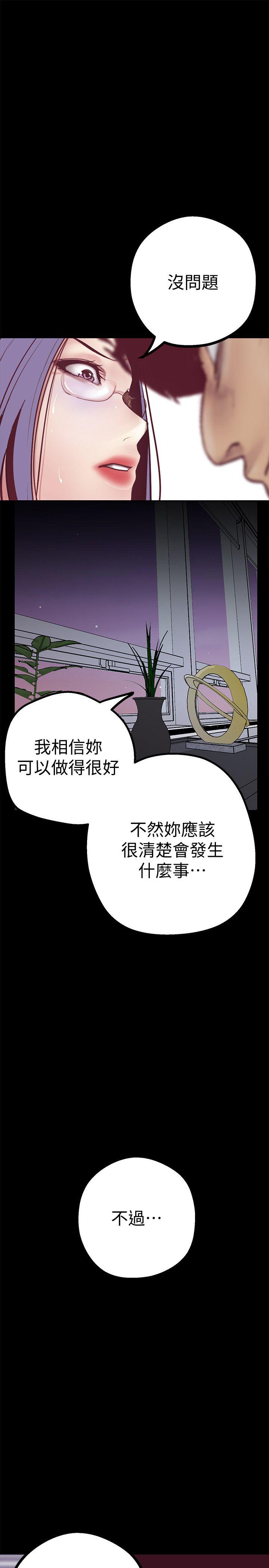 [韩国漫画] 美丽新世界 剧情,熟女人妻,巨乳大奶,OL#[49P]-34