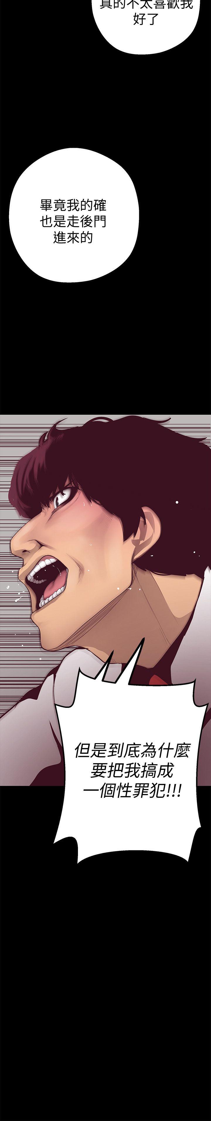 [韩国漫画] 美丽新世界 剧情,熟女人妻,巨乳大奶,OL#[49P]-36