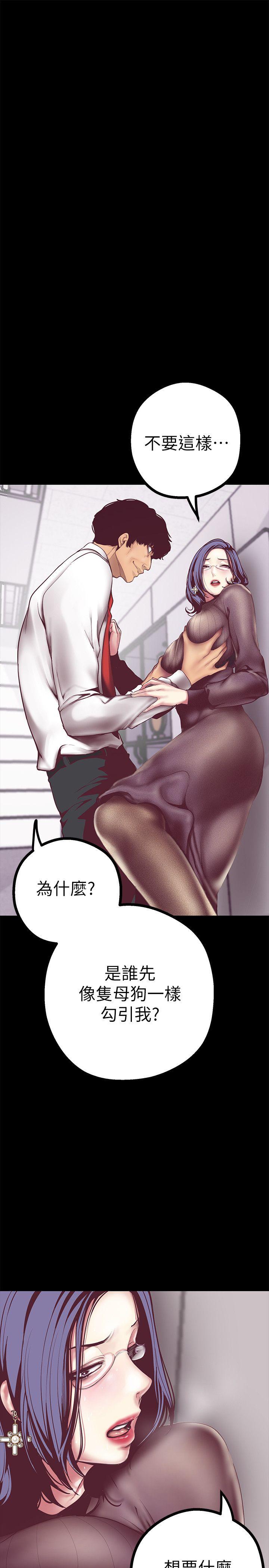 [韩国漫画] 美丽新世界 剧情,熟女人妻,巨乳大奶,OL#[49P]-4