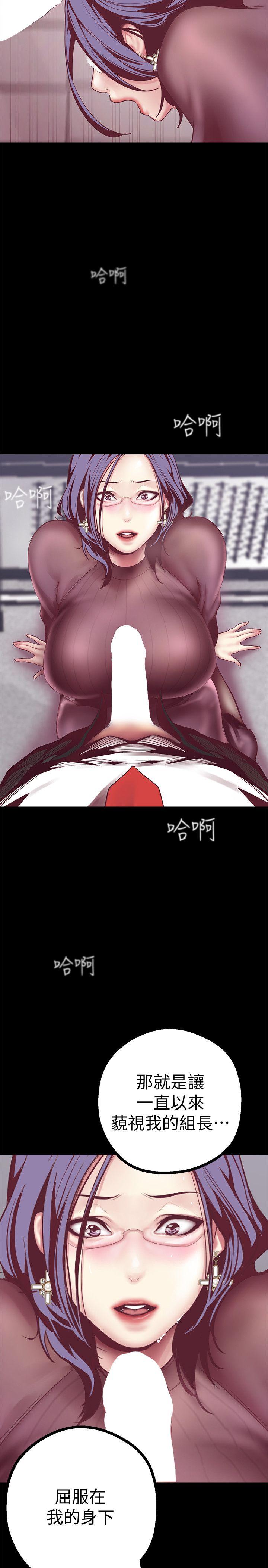 [韩国漫画] 美丽新世界 剧情,熟女人妻,巨乳大奶,OL#[49P]-45
