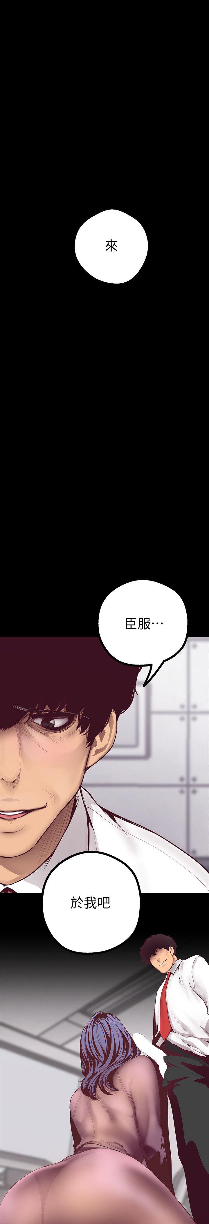 [韩国漫画] 美丽新世界 剧情,熟女人妻,巨乳大奶,OL#[49P]-47