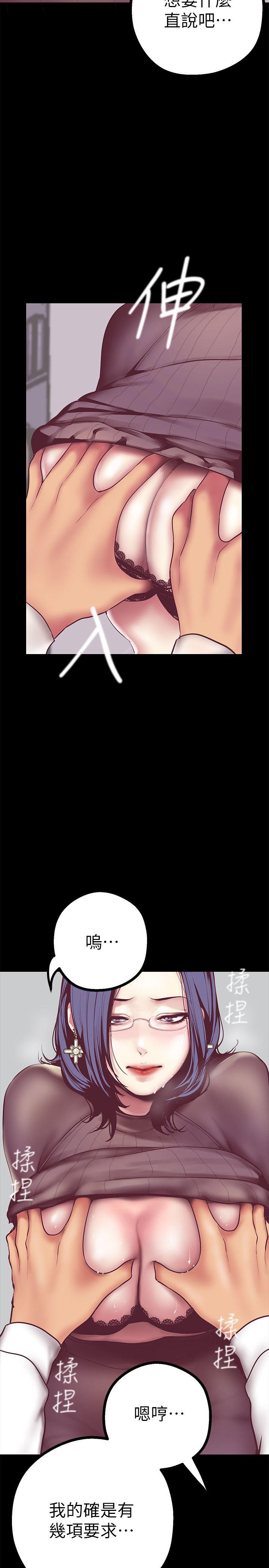 [韩国漫画] 美丽新世界 剧情,熟女人妻,巨乳大奶,OL#[49P]-5