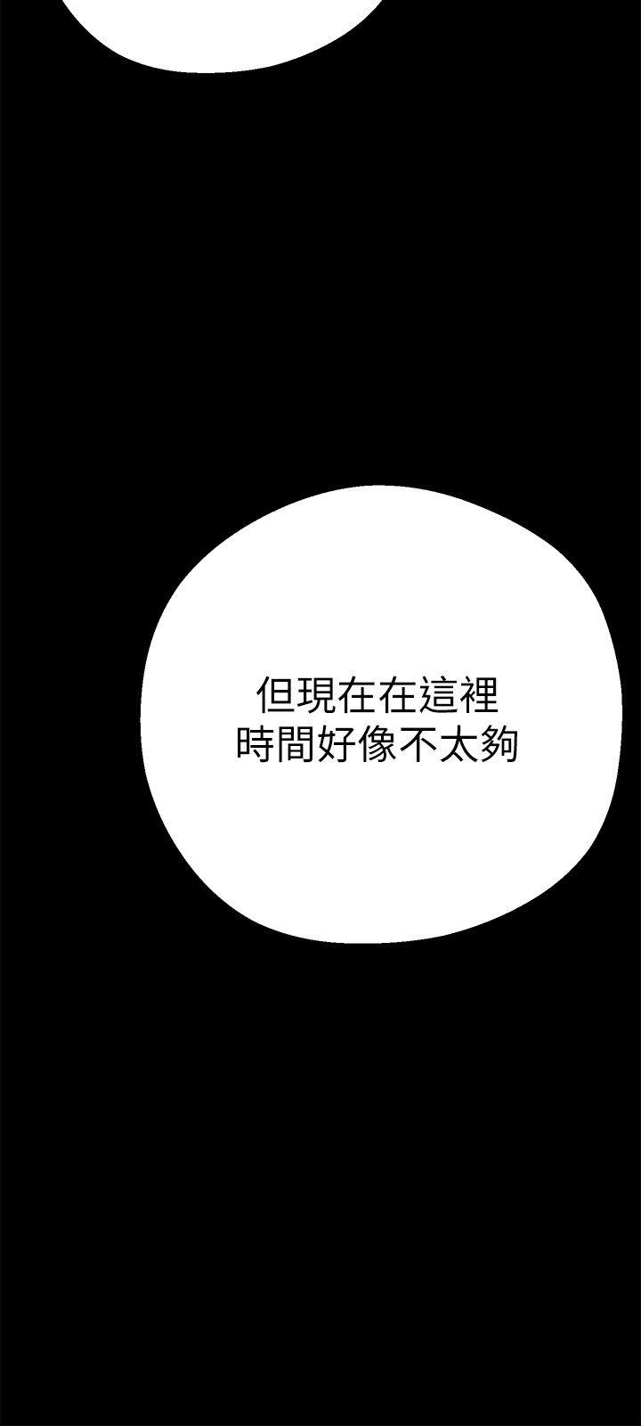 [韩国漫画] 美丽新世界 剧情,熟女人妻,巨乳大奶,OL#[49P]-6