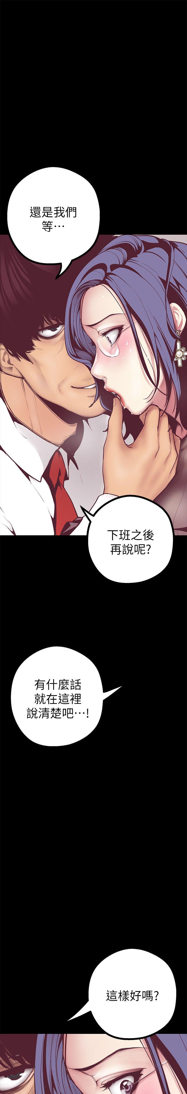 [韩国漫画] 美丽新世界 剧情,熟女人妻,巨乳大奶,OL#[49P]-7