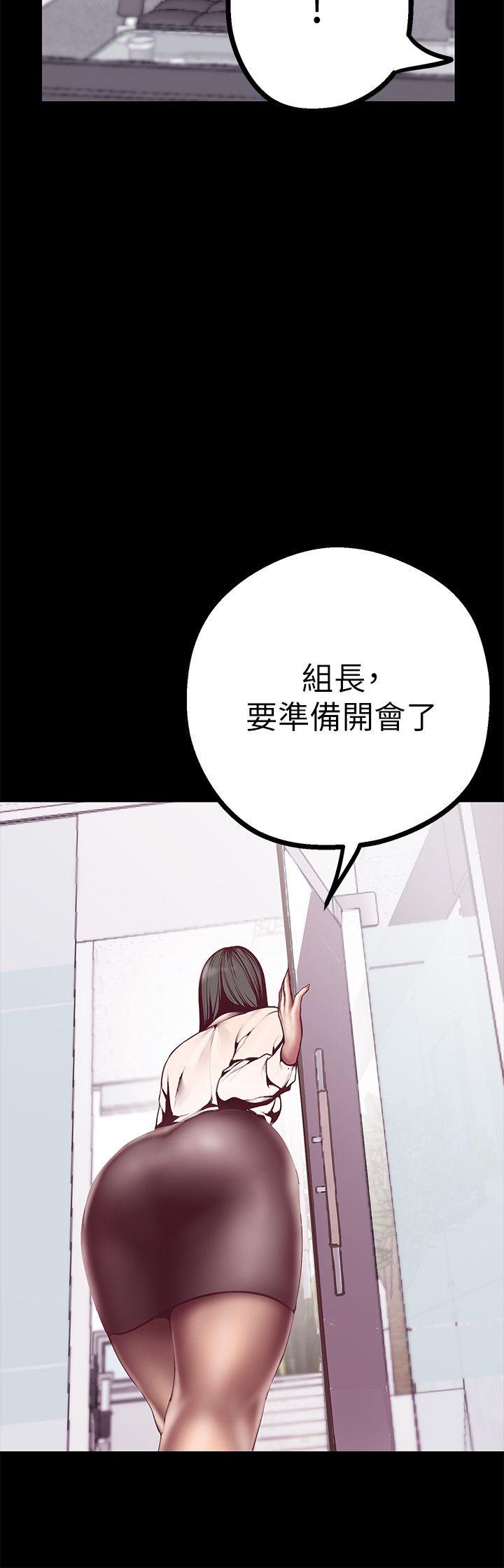 [韩国漫画] 美丽新世界 剧情,熟女人妻,巨乳大奶,OL#[49P]-9