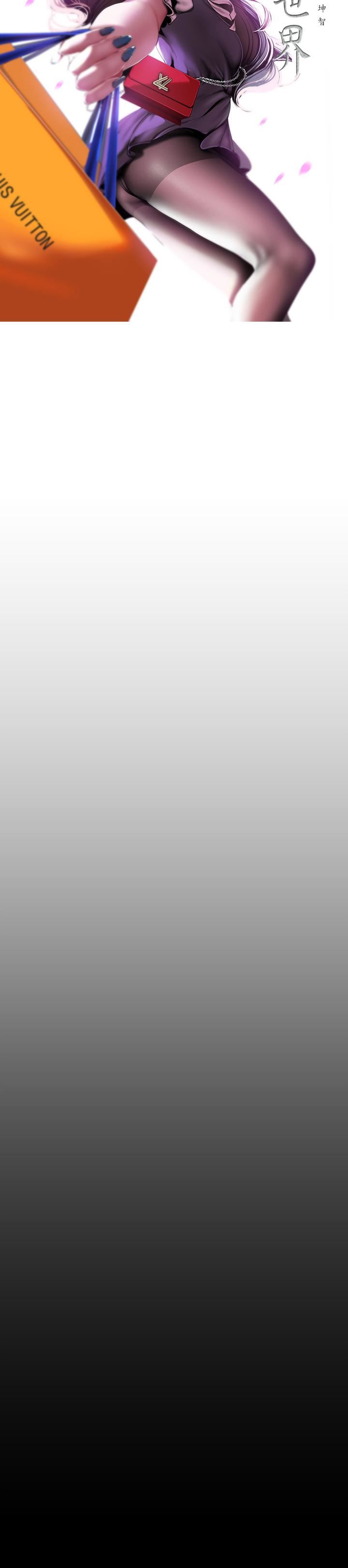 [韩国漫画] 美丽新世界 剧情,熟女人妻,巨乳大奶,OL#[27P]-15