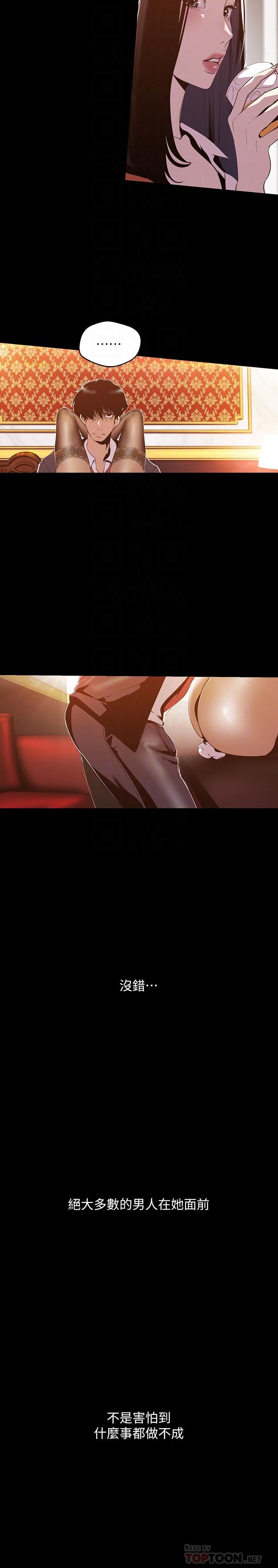 [韩国漫画] 美丽新世界 剧情,熟女人妻,巨乳大奶,OL#[27P]-18