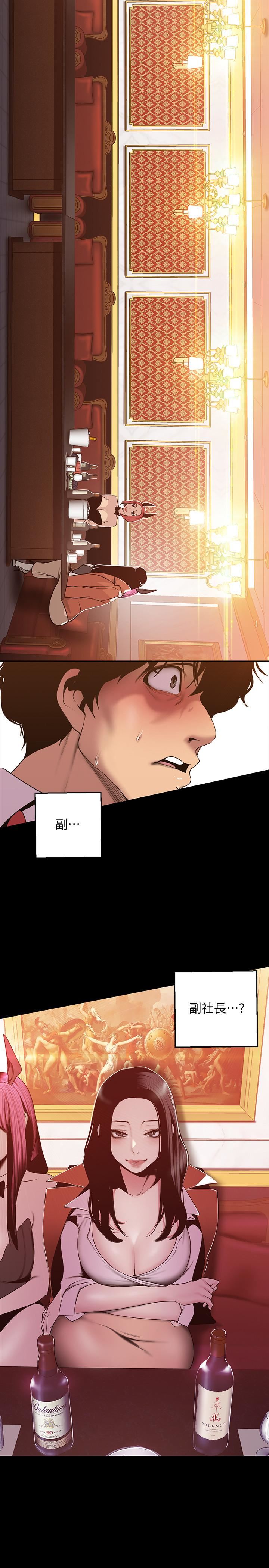 [韩国漫画] 美丽新世界 剧情,熟女人妻,巨乳大奶,OL#[27P]-2