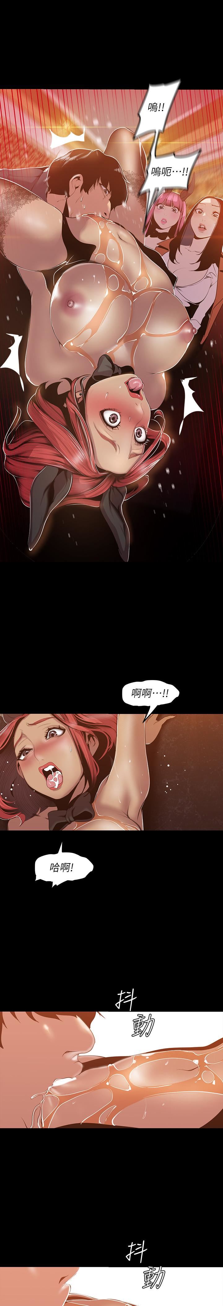 [韩国漫画] 美丽新世界 剧情,熟女人妻,巨乳大奶,OL#[27P]-22