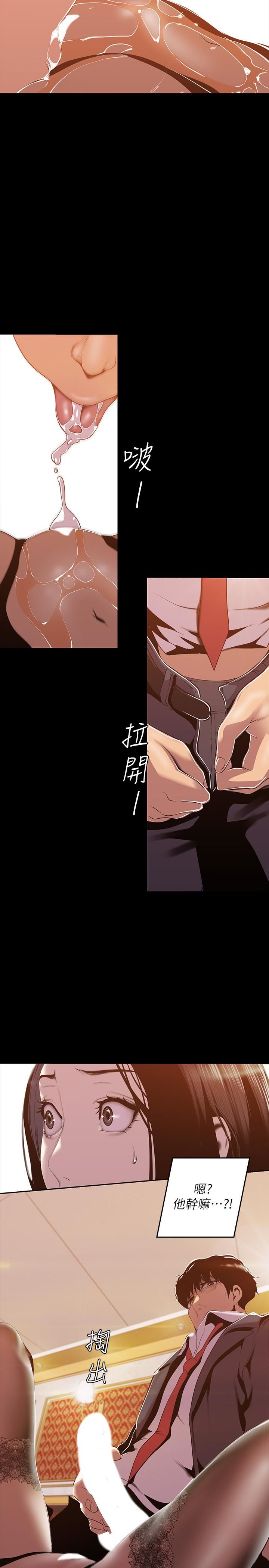 [韩国漫画] 美丽新世界 剧情,熟女人妻,巨乳大奶,OL#[27P]-23