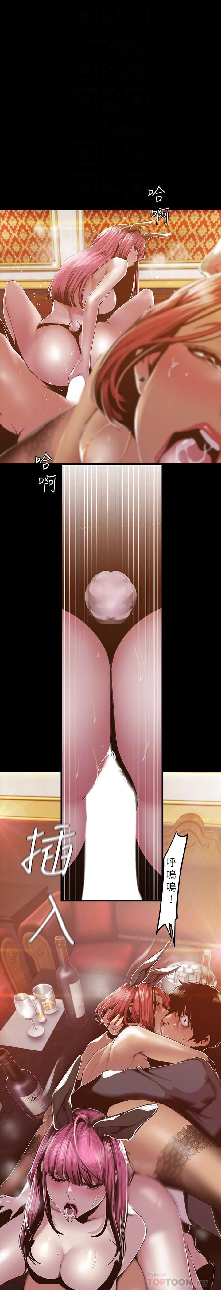 [韩国漫画] 美丽新世界 剧情,熟女人妻,巨乳大奶,OL#[29P]-10