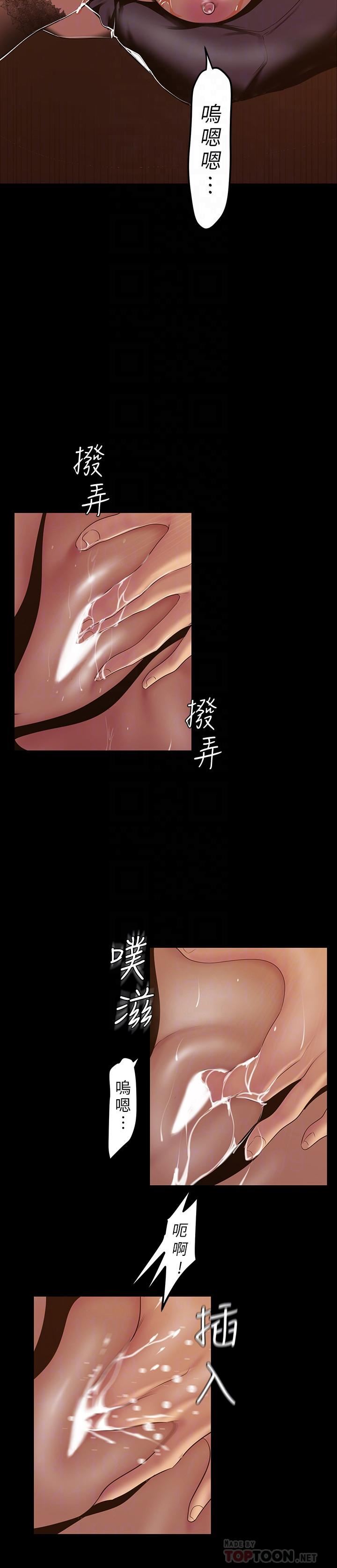 [韩国漫画] 美丽新世界 剧情,熟女人妻,巨乳大奶,OL#[29P]-12