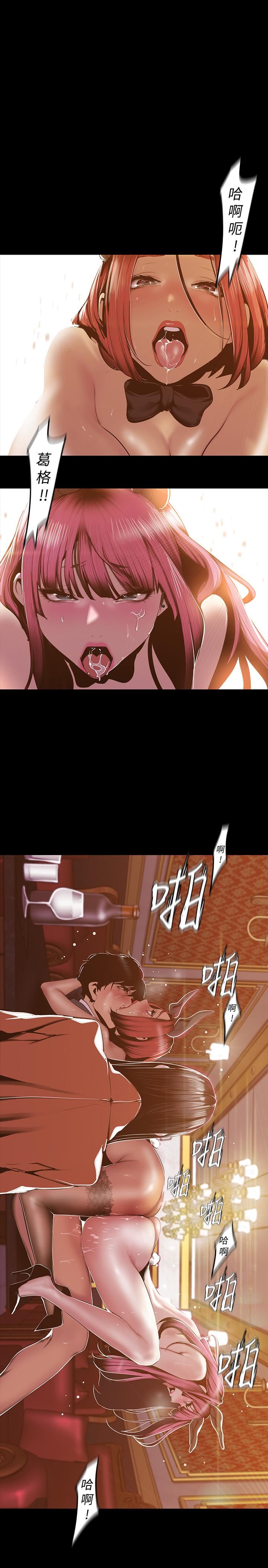 [韩国漫画] 美丽新世界 剧情,熟女人妻,巨乳大奶,OL#[29P]-13