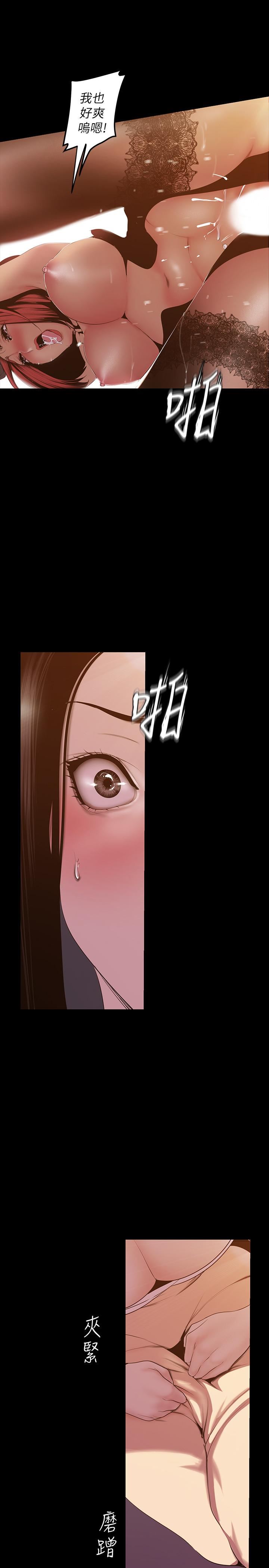 [韩国漫画] 美丽新世界 剧情,熟女人妻,巨乳大奶,OL#[29P]-19