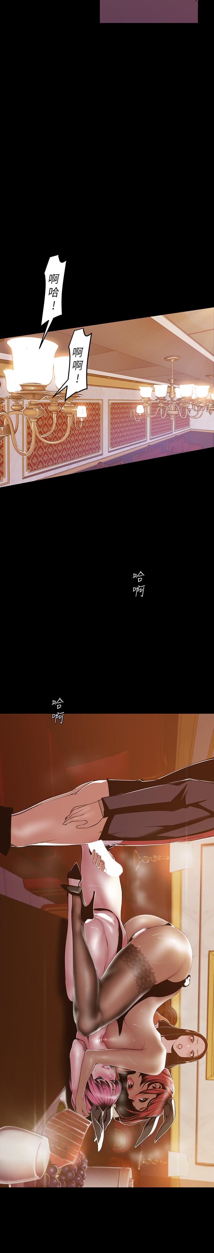 [韩国漫画] 美丽新世界 剧情,熟女人妻,巨乳大奶,OL#[29P]-20