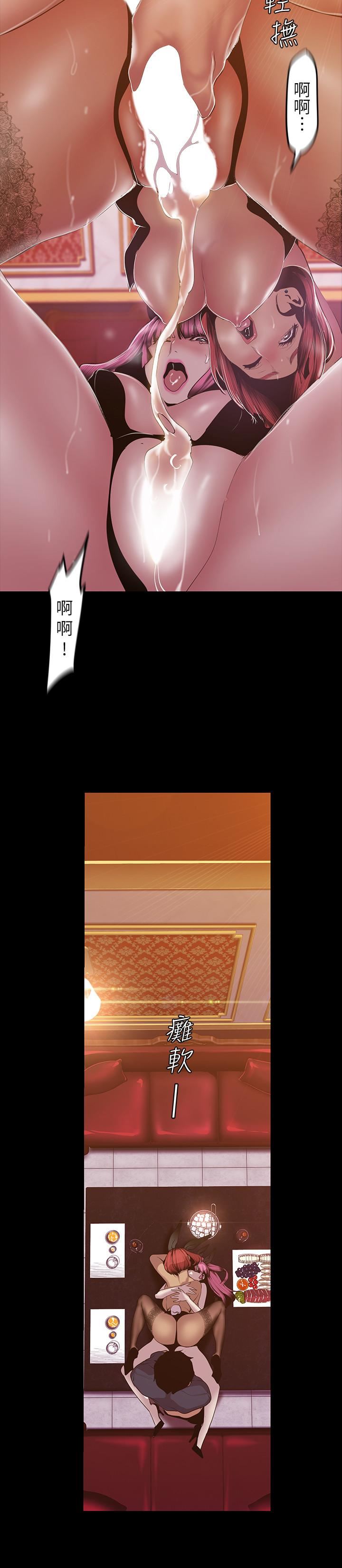 [韩国漫画] 美丽新世界 剧情,熟女人妻,巨乳大奶,OL#[29P]-24