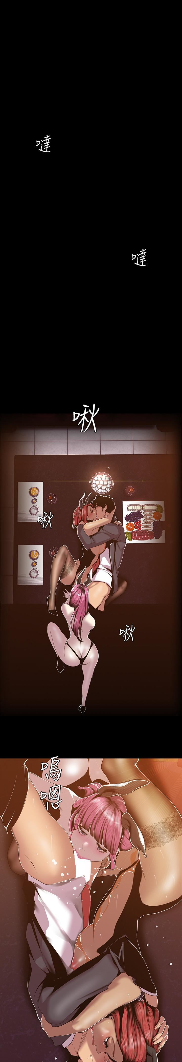 [韩国漫画] 美丽新世界 剧情,熟女人妻,巨乳大奶,OL#[29P]-7