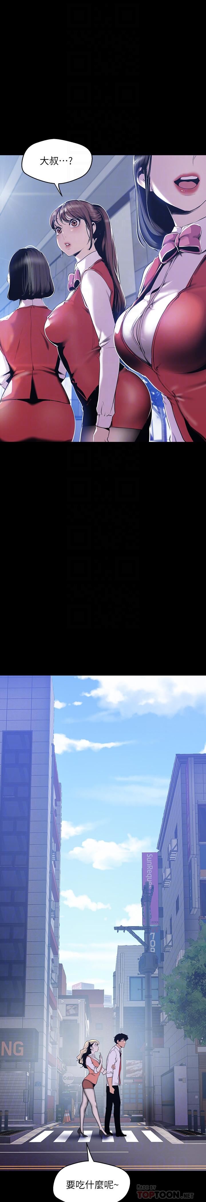 [韩国漫画] 美丽新世界 剧情,熟女人妻,巨乳大奶,OL#[29P]-14