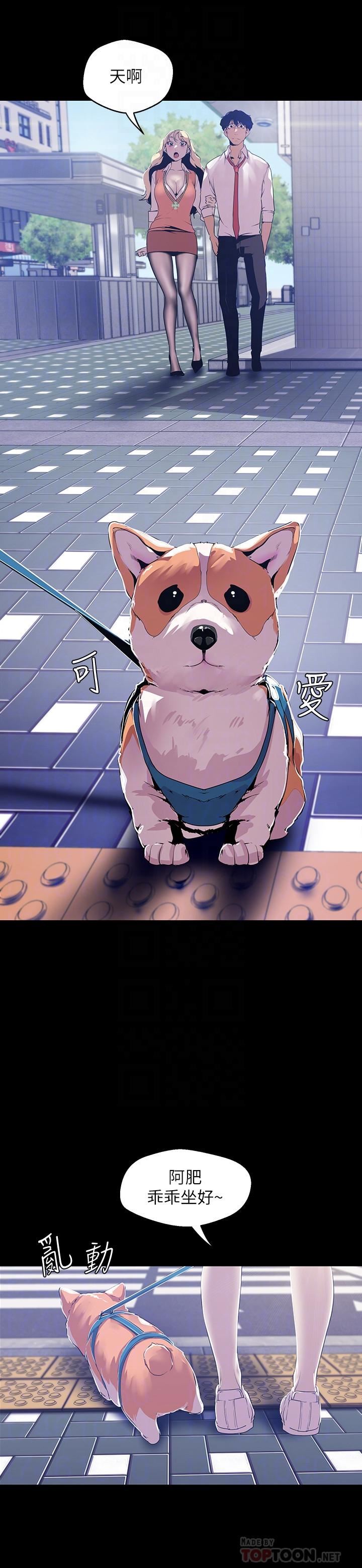 [韩国漫画] 美丽新世界 剧情,熟女人妻,巨乳大奶,OL#[29P]-16