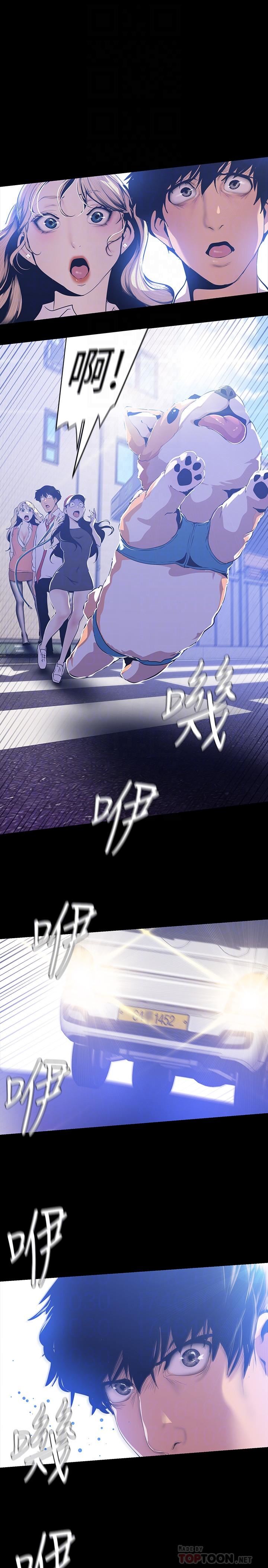 [韩国漫画] 美丽新世界 剧情,熟女人妻,巨乳大奶,OL#[29P]-18