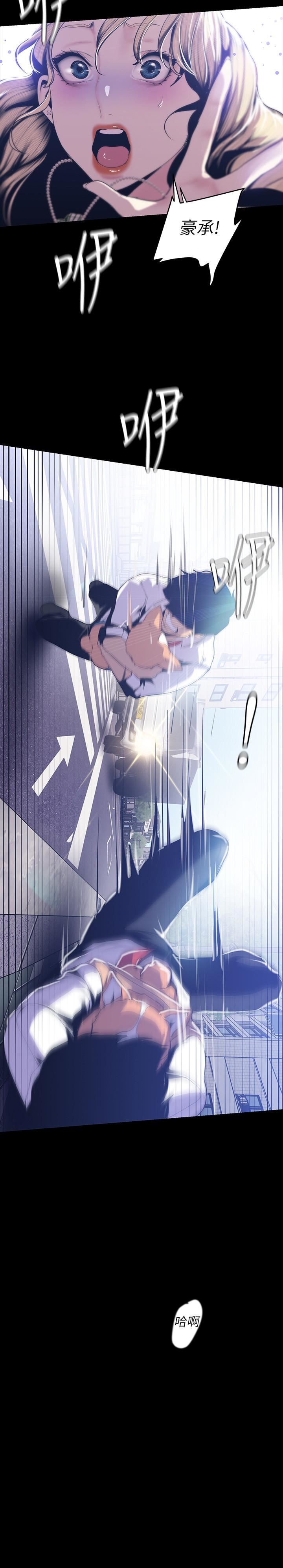 [韩国漫画] 美丽新世界 剧情,熟女人妻,巨乳大奶,OL#[29P]-19