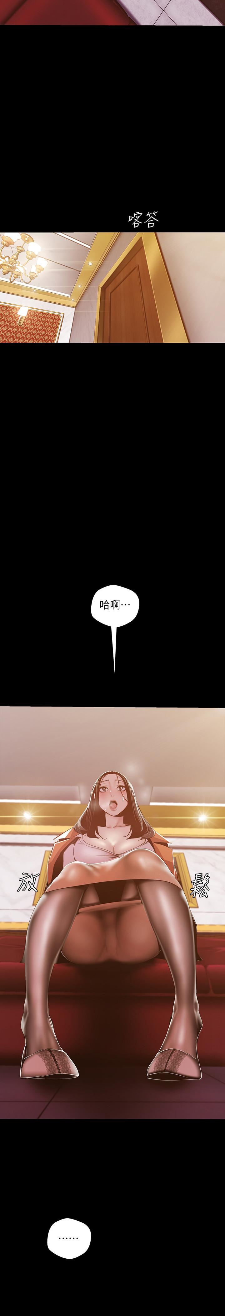 [韩国漫画] 美丽新世界 剧情,熟女人妻,巨乳大奶,OL#[29P]-2