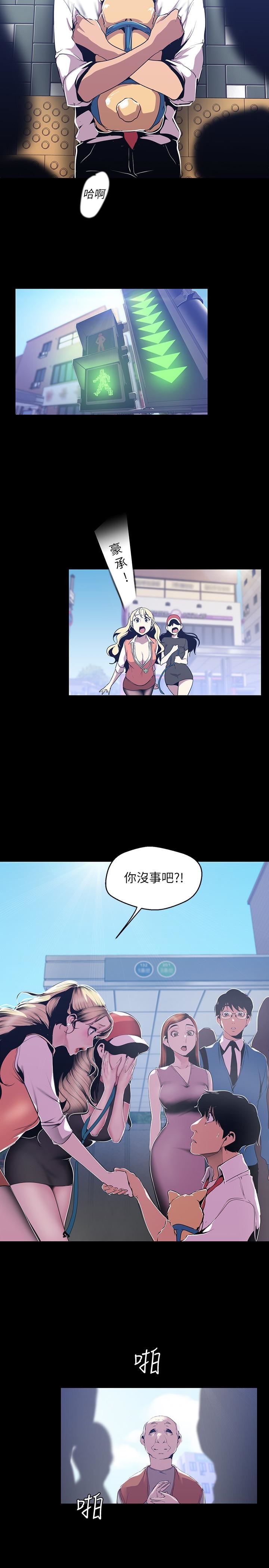 [韩国漫画] 美丽新世界 剧情,熟女人妻,巨乳大奶,OL#[29P]-21