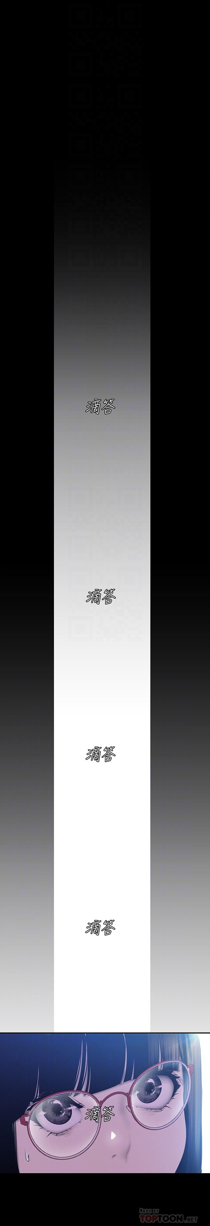 [韩国漫画] 美丽新世界 剧情,熟女人妻,巨乳大奶,OL#[29P]-4