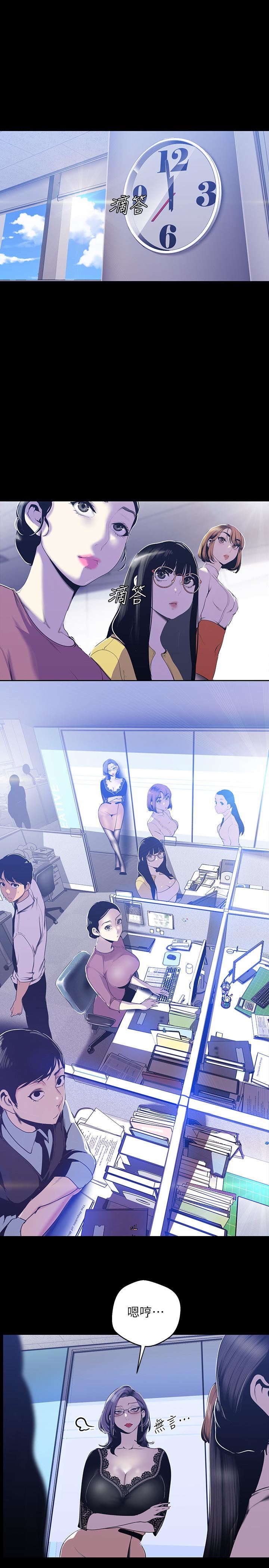 [韩国漫画] 美丽新世界 剧情,熟女人妻,巨乳大奶,OL#[29P]-5