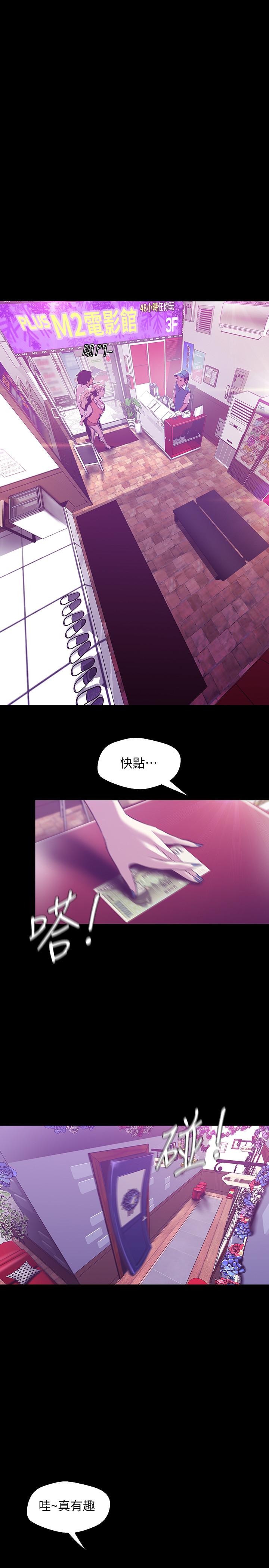 [韩国漫画] 美丽新世界 剧情,熟女人妻,巨乳大奶,OL#[26P]-1