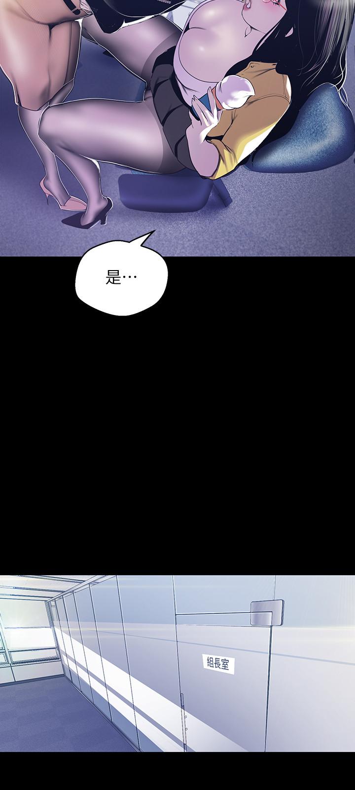 [韩国漫画] 美丽新世界 剧情,熟女人妻,巨乳大奶,OL#[26P]-15