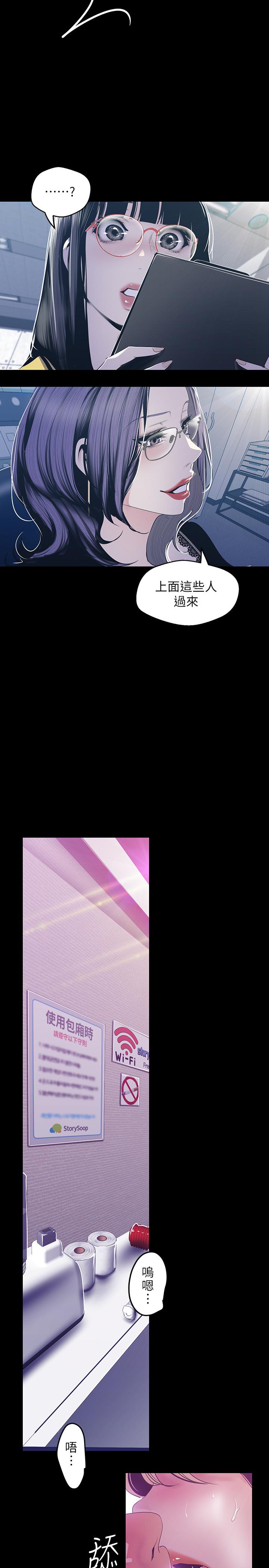 [韩国漫画] 美丽新世界 剧情,熟女人妻,巨乳大奶,OL#[26P]-17