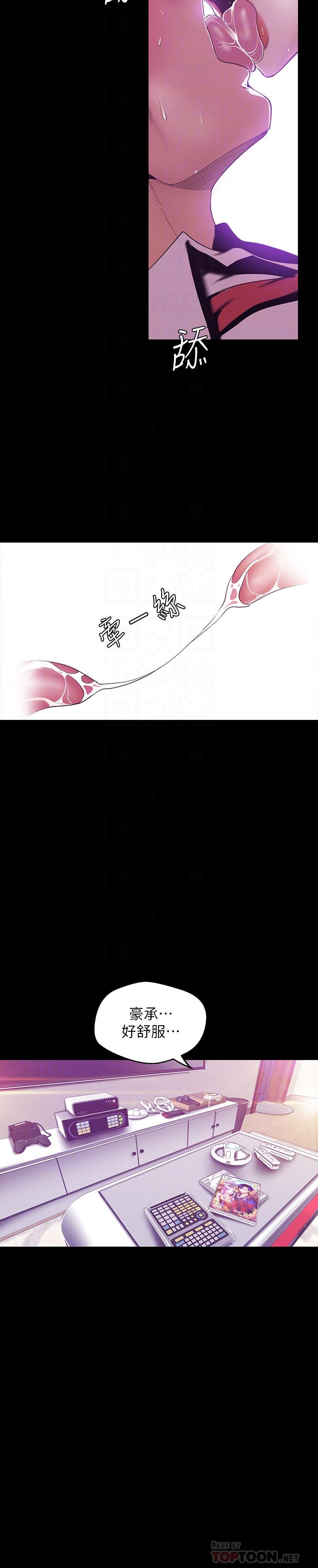 [韩国漫画] 美丽新世界 剧情,熟女人妻,巨乳大奶,OL#[26P]-18