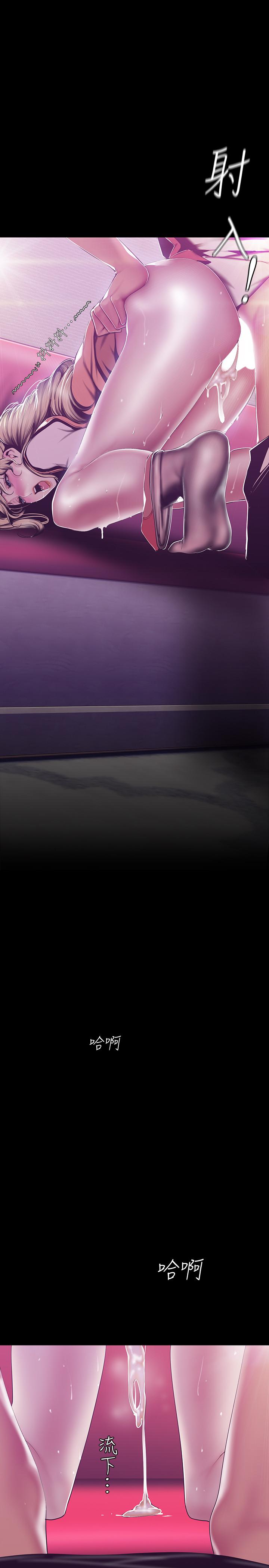 [韩国漫画] 美丽新世界 剧情,熟女人妻,巨乳大奶,OL#[26P]-22