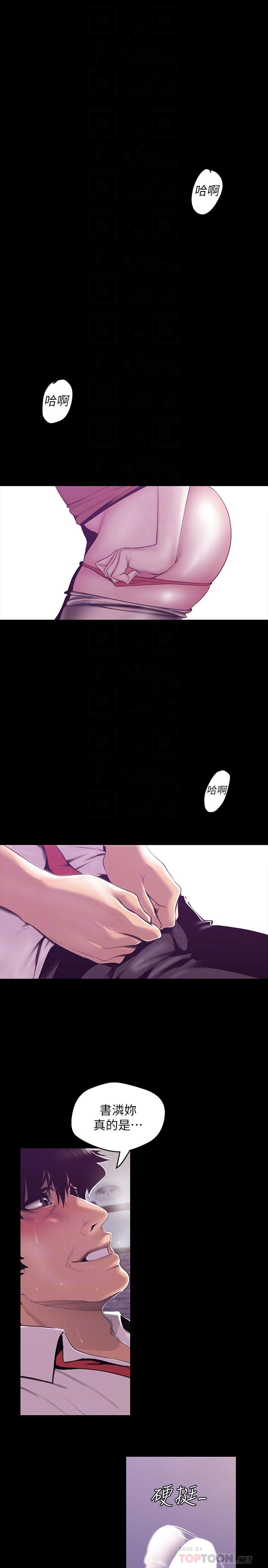 [韩国漫画] 美丽新世界 剧情,熟女人妻,巨乳大奶,OL#[26P]-4