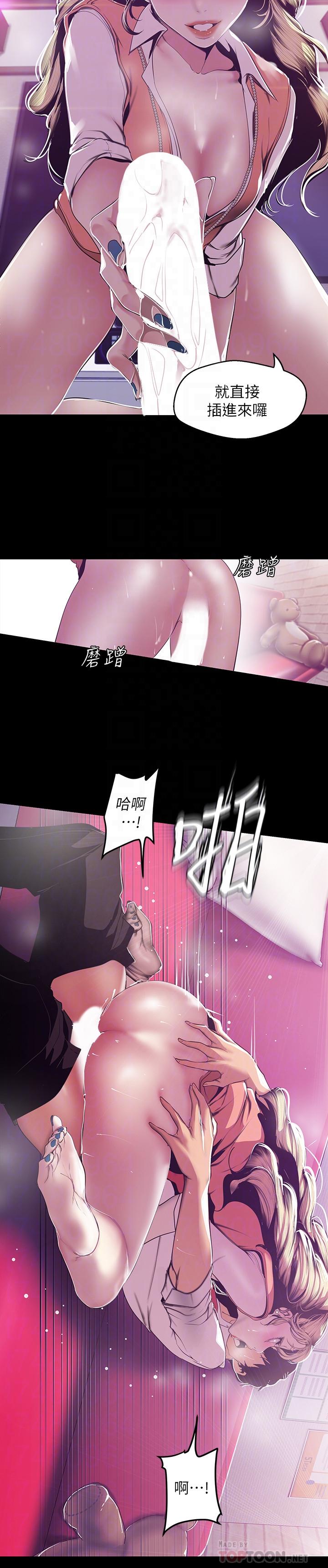 [韩国漫画] 美丽新世界 剧情,熟女人妻,巨乳大奶,OL#[26P]-6