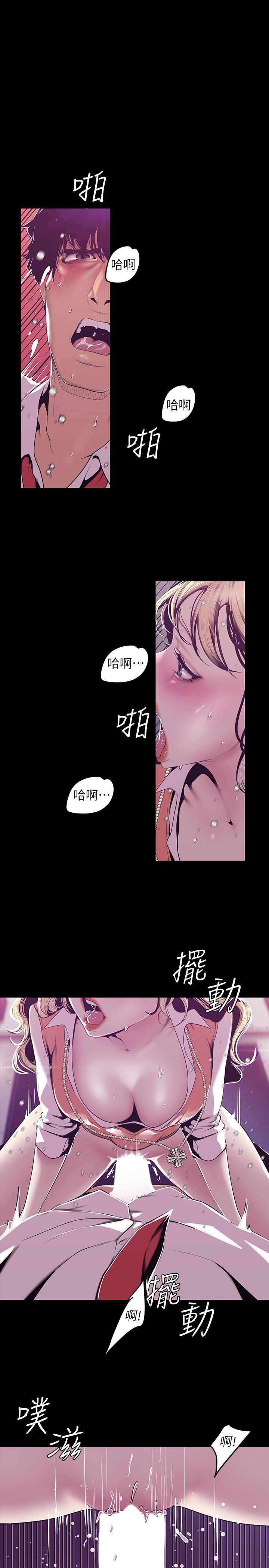 [韩国漫画] 美丽新世界 剧情,熟女人妻,巨乳大奶,OL#[26P]-7