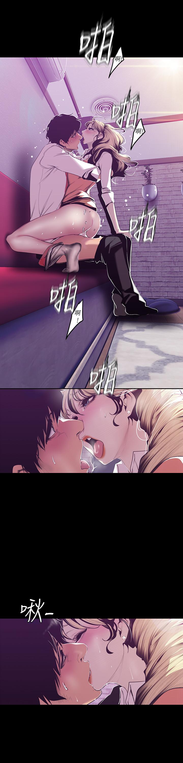 [韩国漫画] 美丽新世界 剧情,熟女人妻,巨乳大奶,OL#[26P]-9