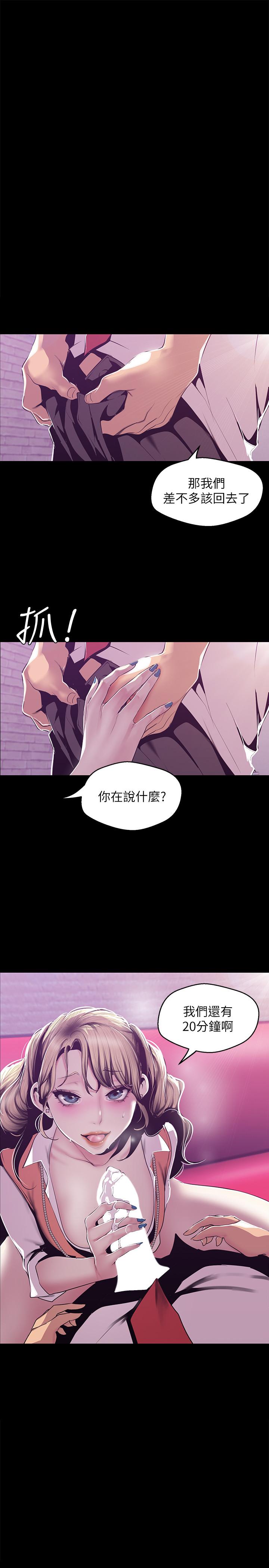 [韩国漫画] 美丽新世界 剧情,熟女人妻,巨乳大奶,OL#[28P]-1