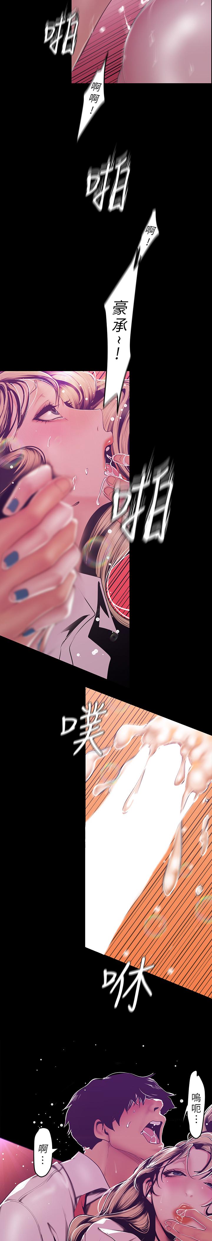 [韩国漫画] 美丽新世界 剧情,熟女人妻,巨乳大奶,OL#[28P]-13